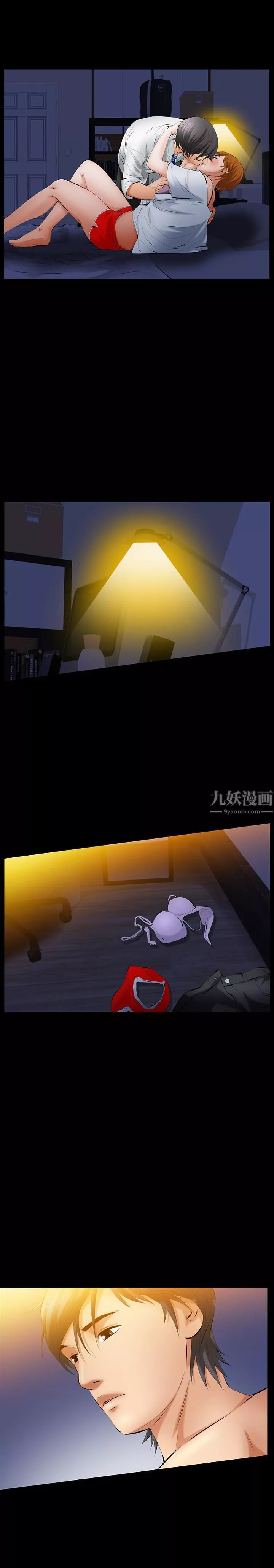 羁绊-第27话 - 图片 19