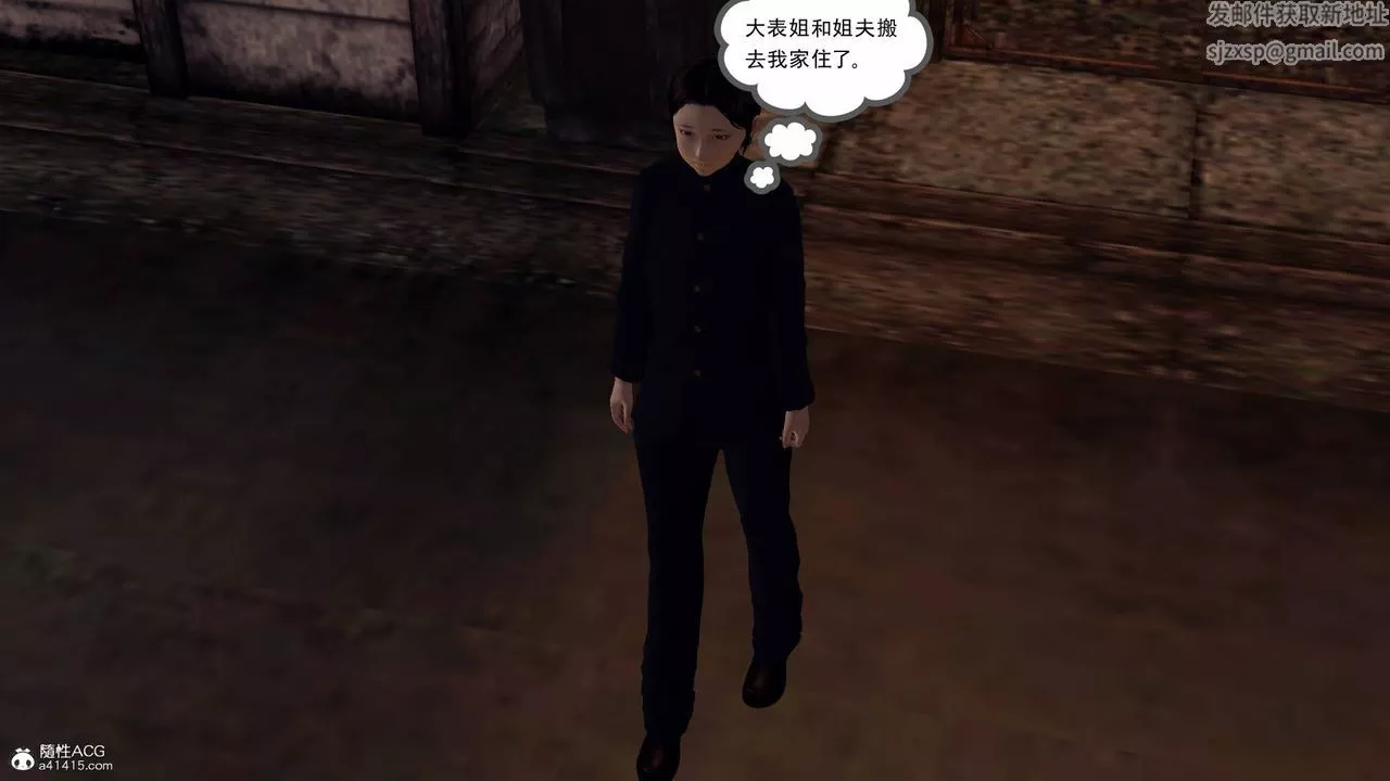 [3D]契约战士-第68话-最终话 - 图片 10