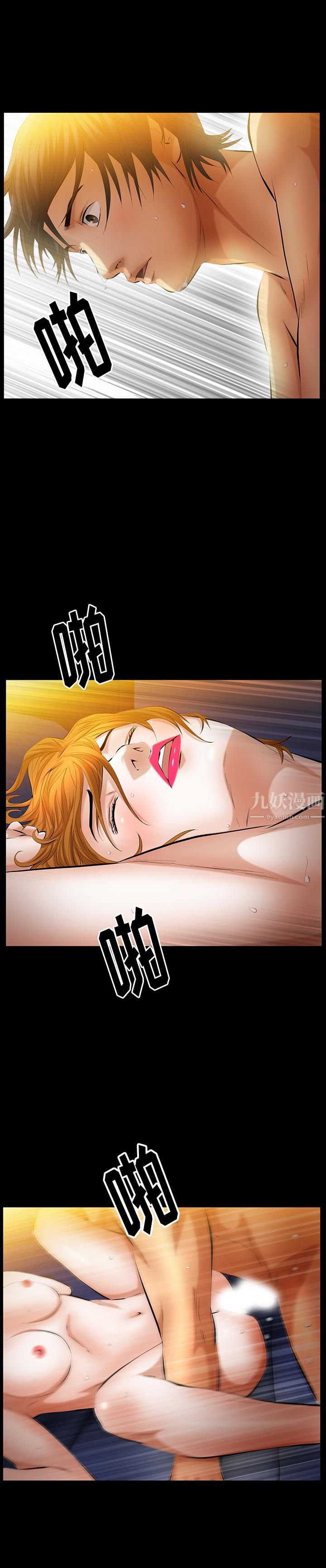 羁绊第27话