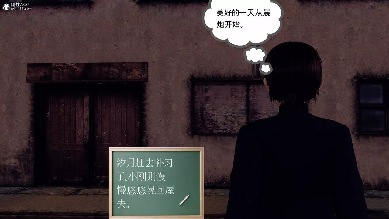 [3D]契约战士-第68话-最终话 - 图片 9