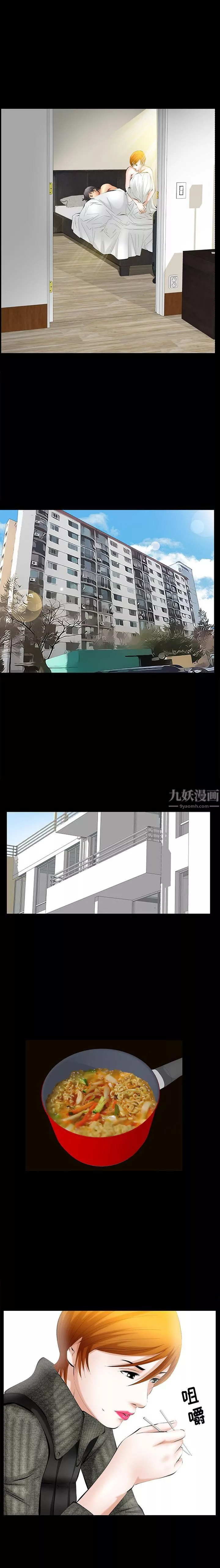 羈絆第28話