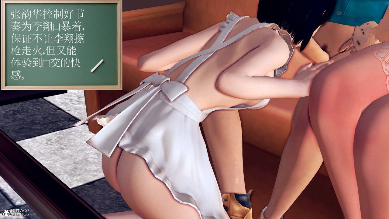 [3D]契約戰士第68話-最終話