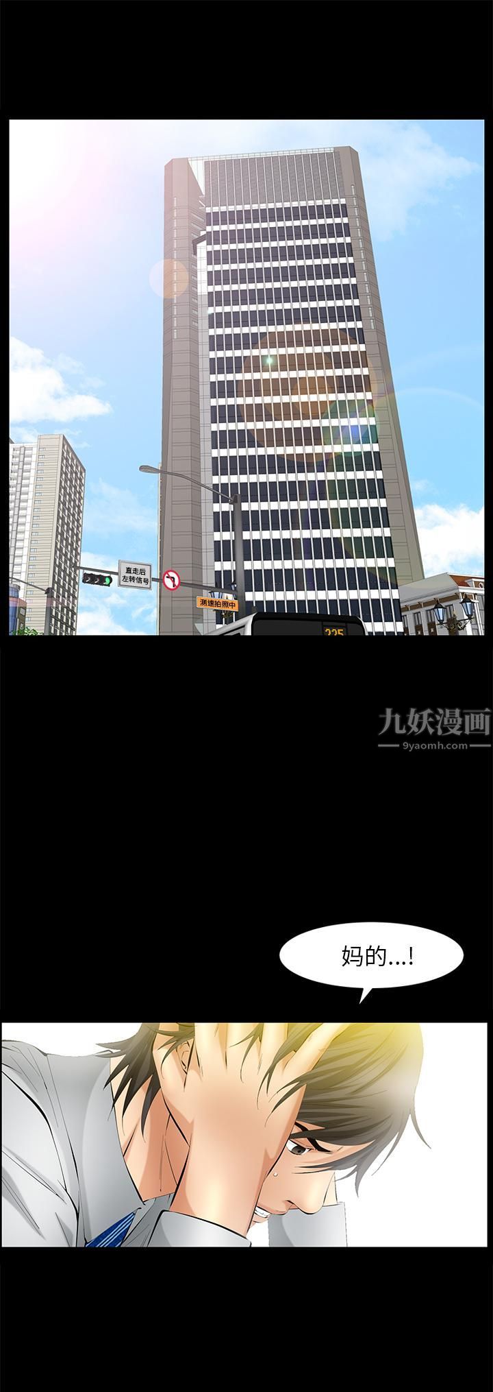 羁绊第28话