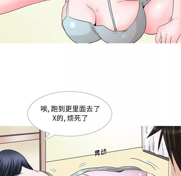 情事物語Honey第26話