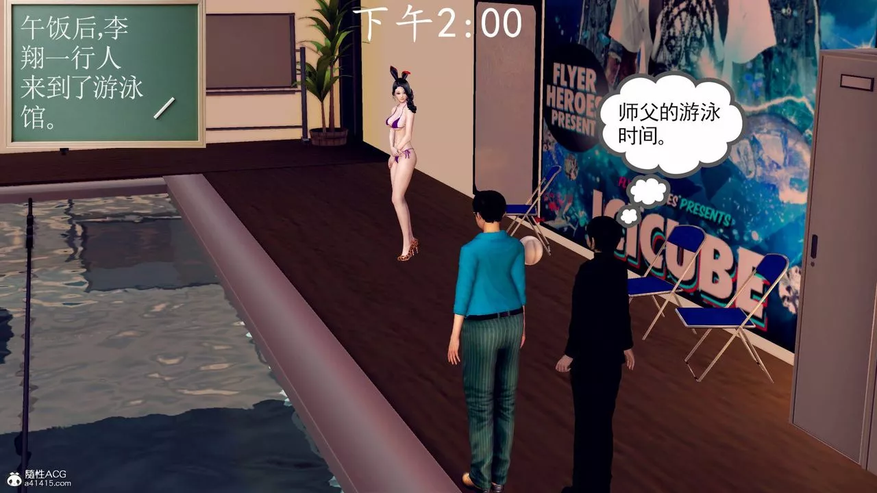 [3D]契约战士-第68话-最终话 - 图片 41