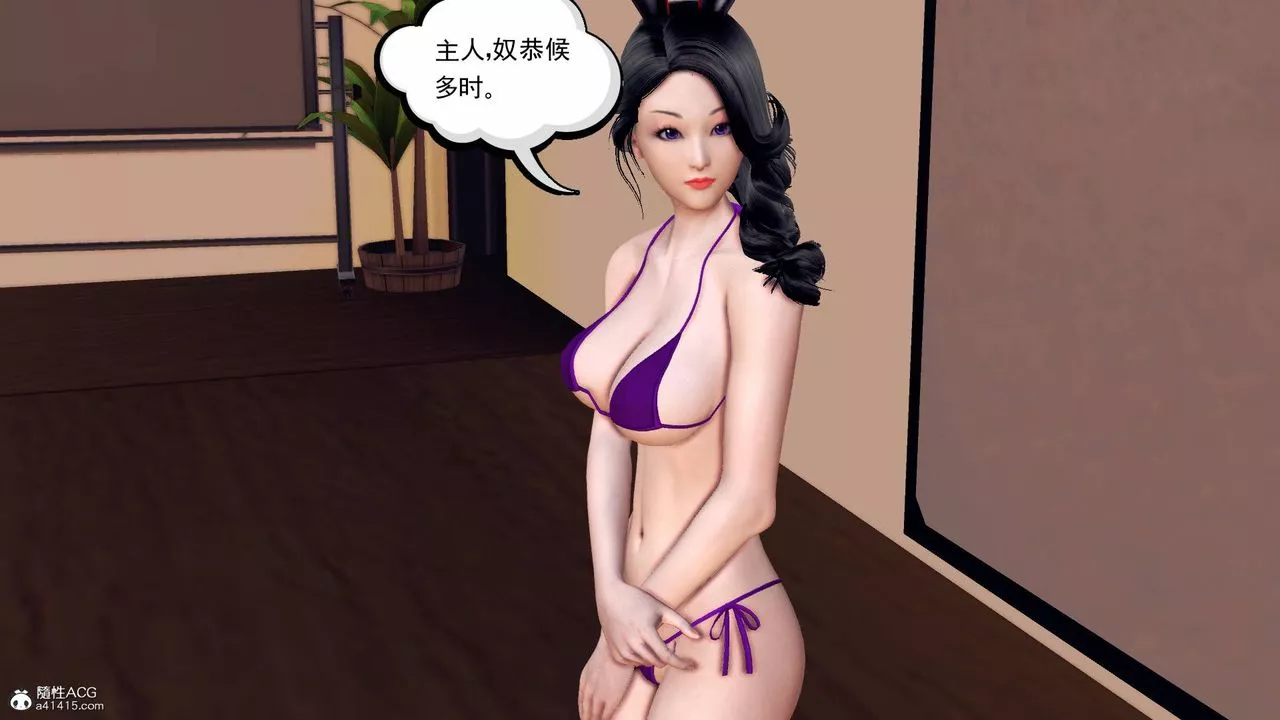 [3D]契约战士-第68话-最终话 - 图片 42