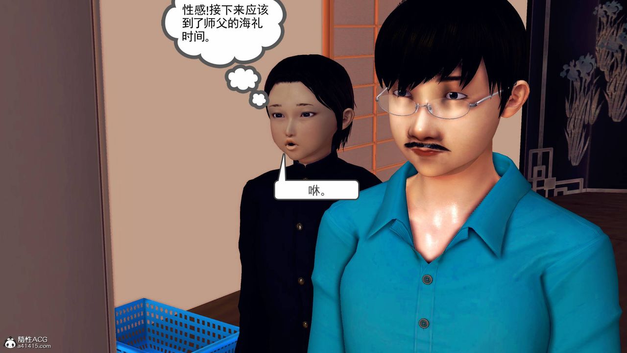 [3D]契約戰士第68話-最終話