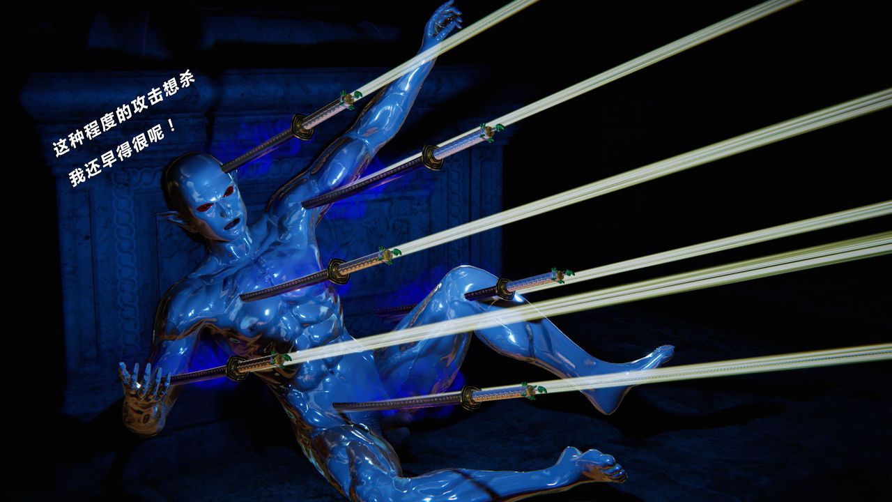 [3D]蝴蝶之殇第二季第31话-最终话