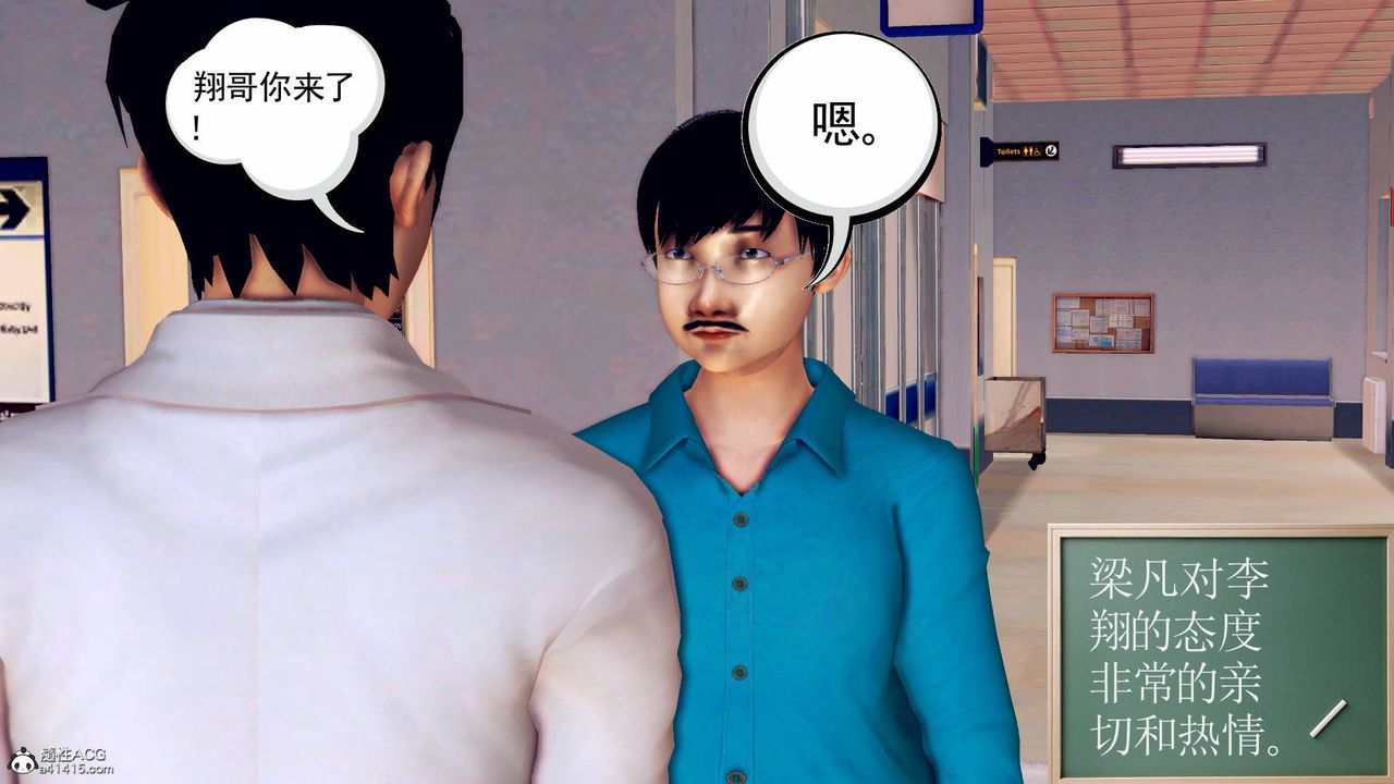 [3D]契约战士第68话-最终话