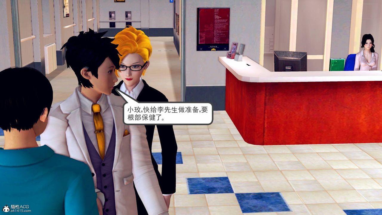 [3D]契約戰士第68話-最終話