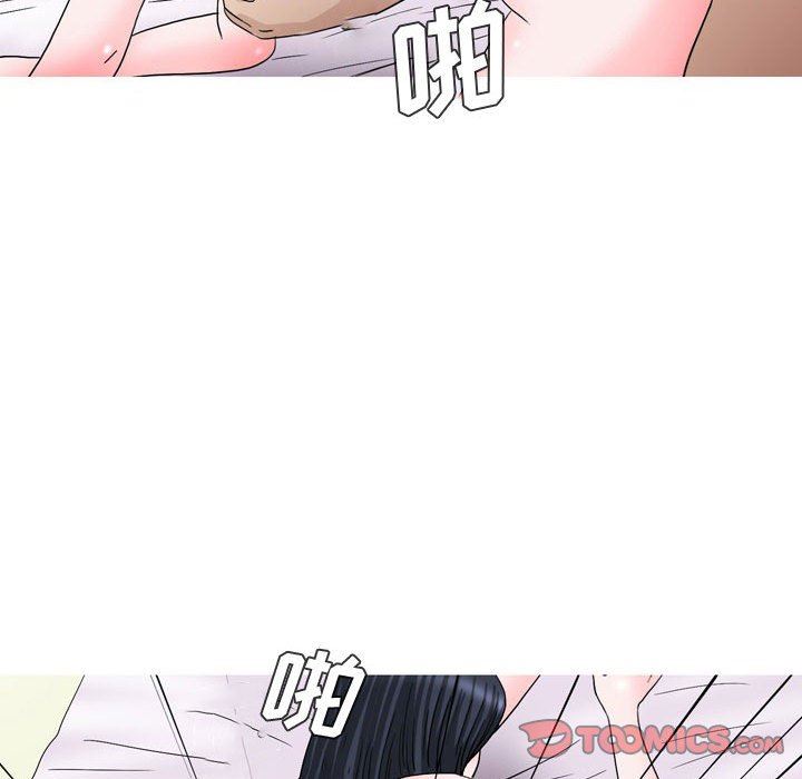 情事物语Honey第27话