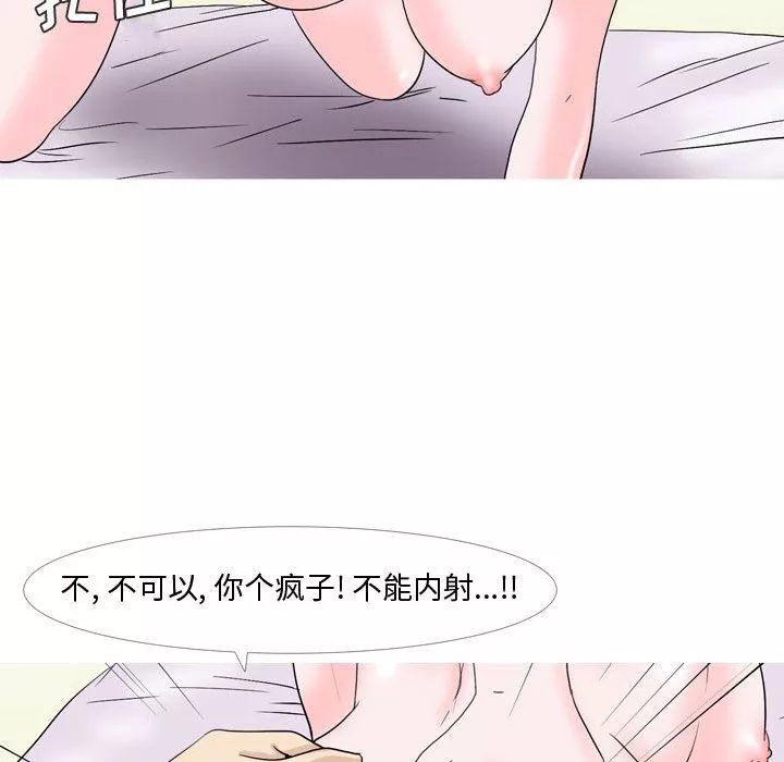 情事物语Honey-第27话 - 图片 20