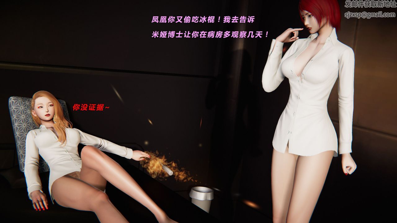 [3D]蝴蝶之殇第二季第31话-最终话