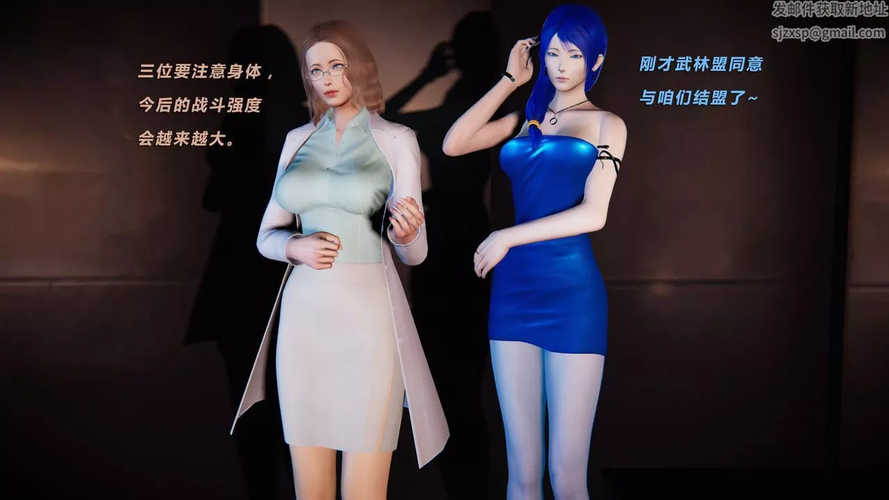 [3D]蝴蝶之殇第二季-第31话-最终话 - 图片 115