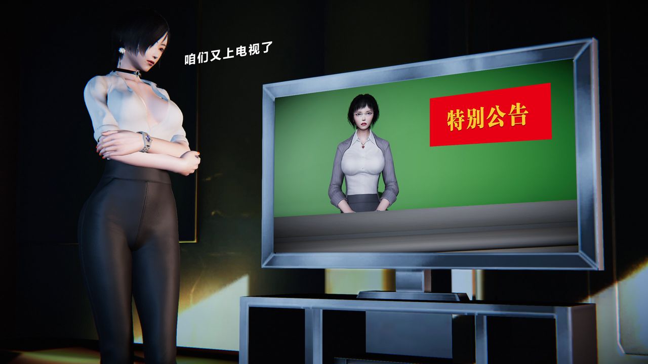 [3D]蝴蝶之殇第二季第31话-最终话