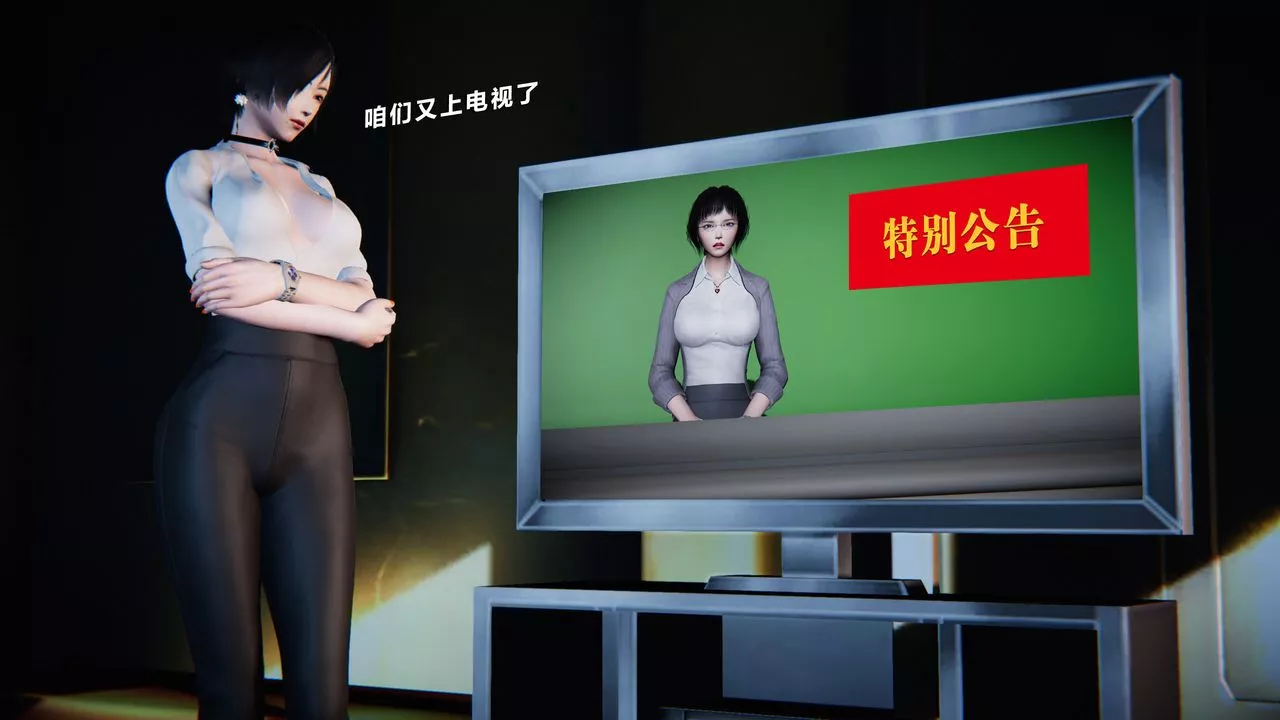 [3D]蝴蝶之殇第二季-第31话-最终话 - 图片 116