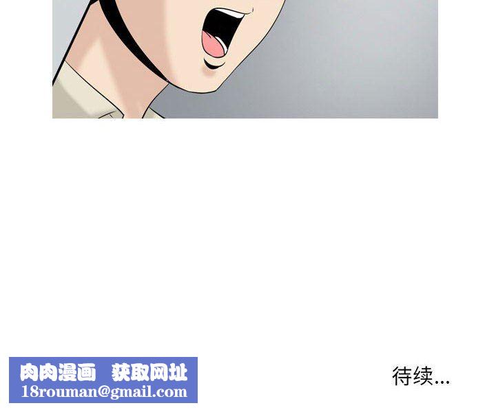 情事物语Honey第28话