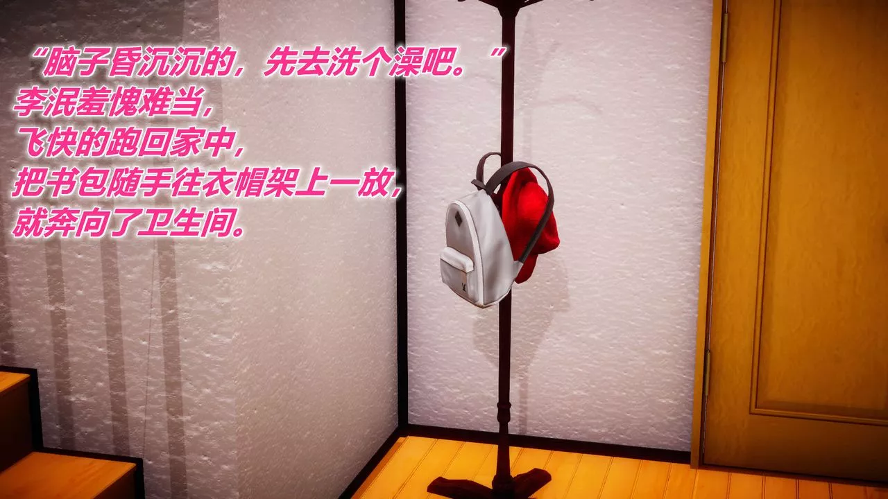 [3D]附身飲料第01話