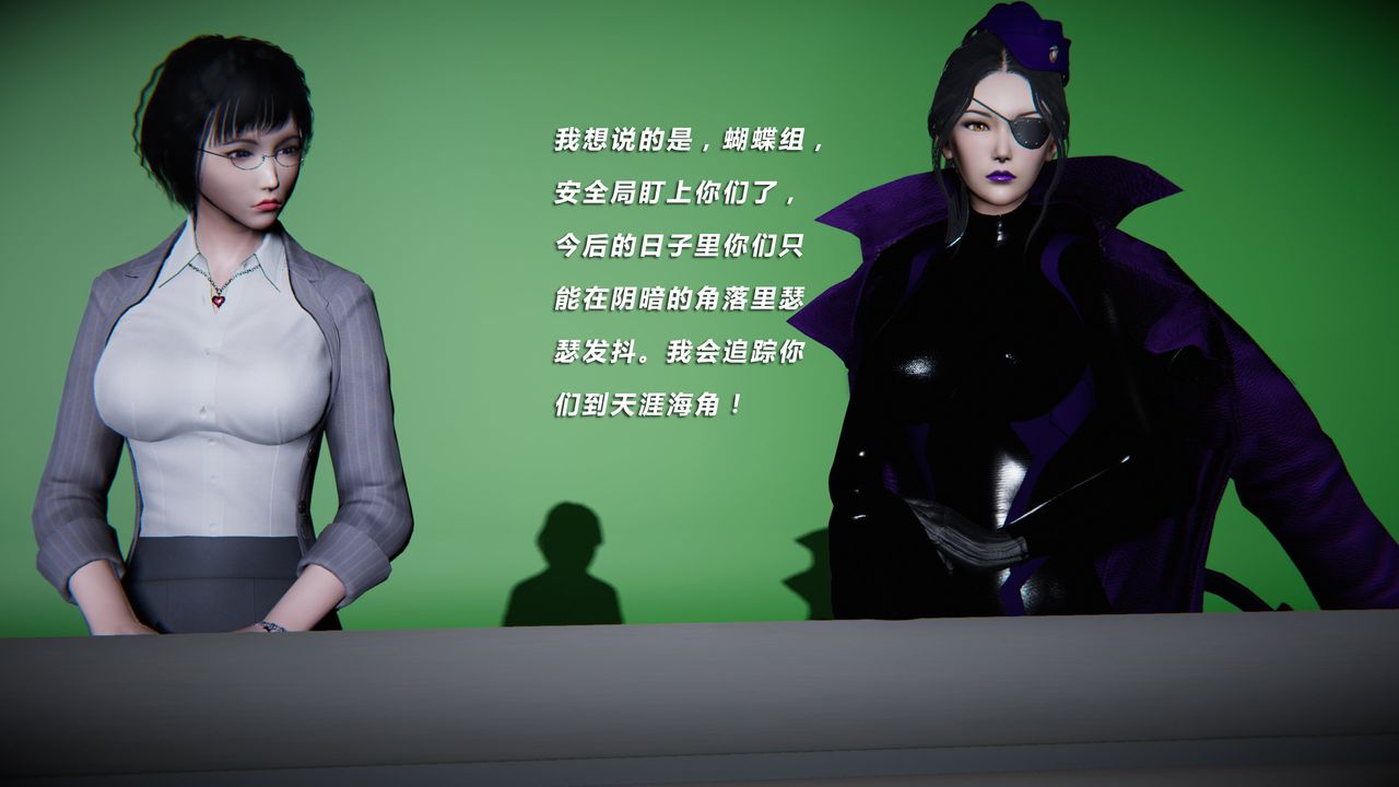 [3D]蝴蝶之殇第二季第31话-最终话