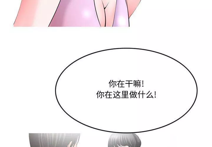 情事物語Honey第29話