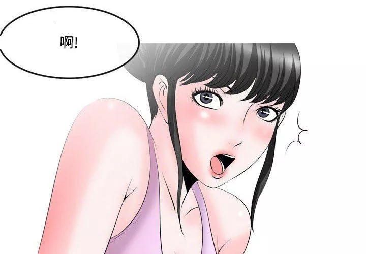 情事物语Honey-第29话 - 图片 3