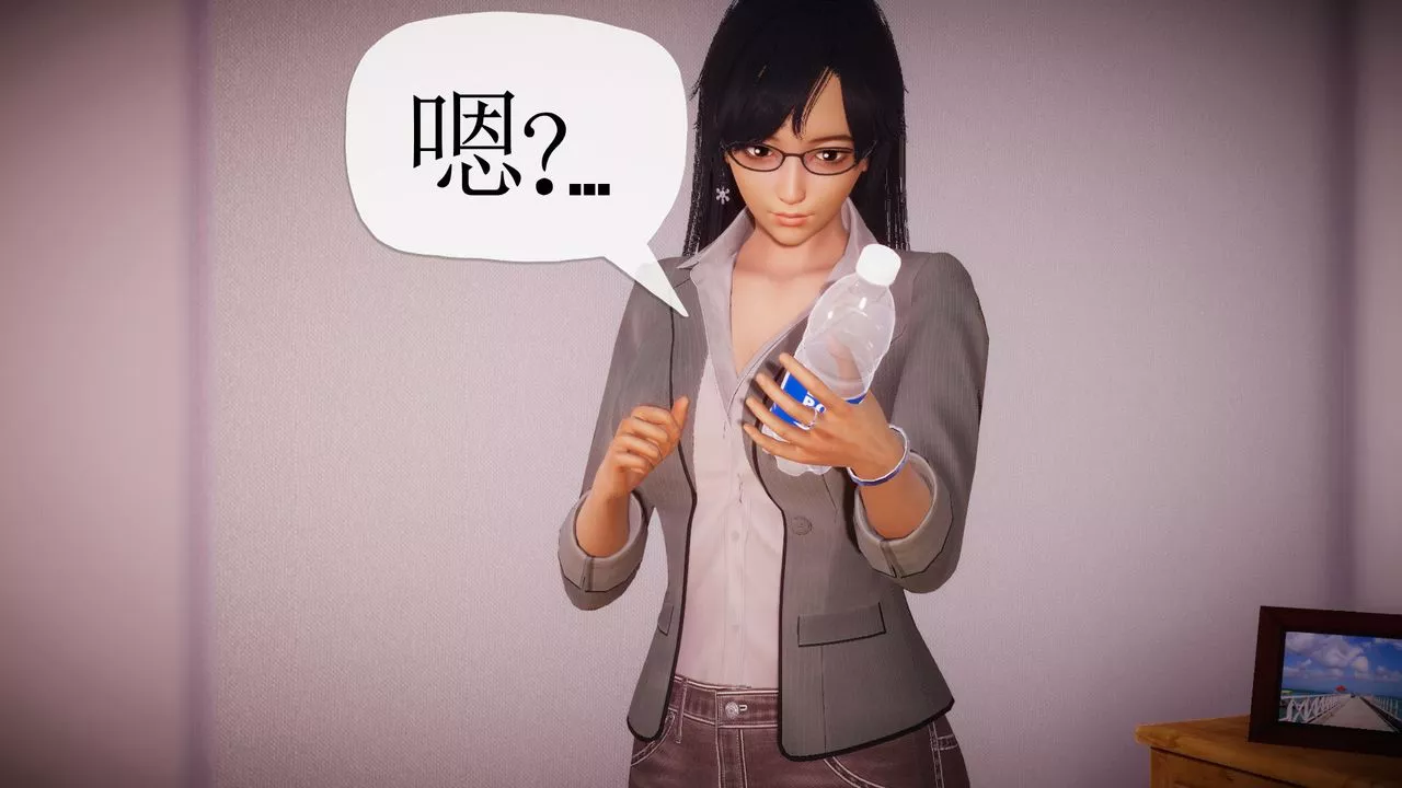 [3D]附身飲料第01話