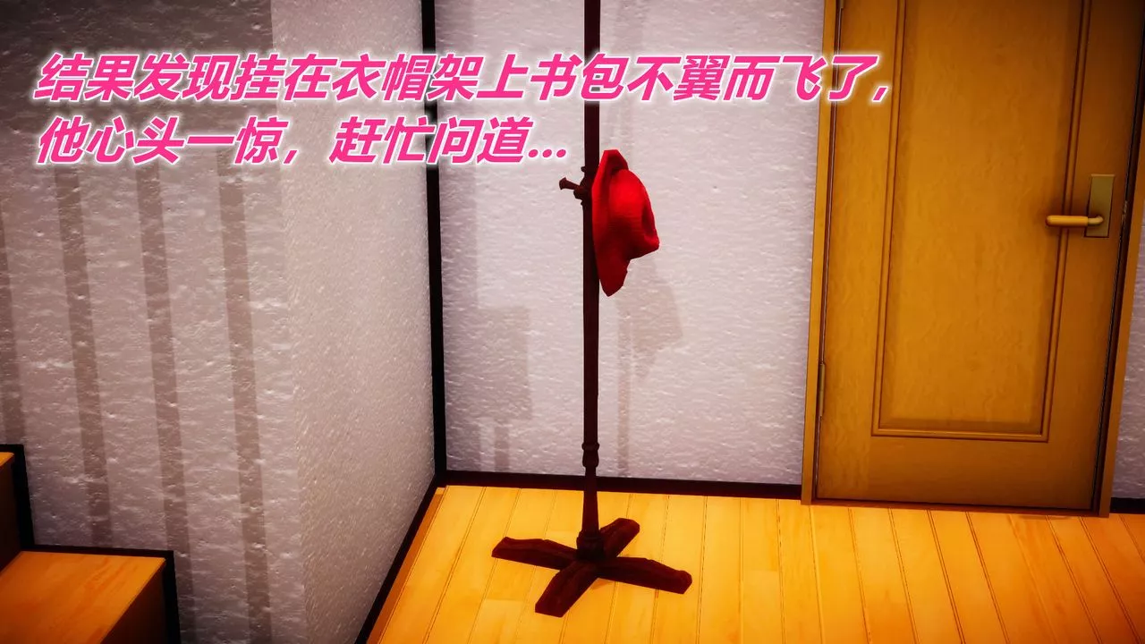 [3D]附身飲料第01話