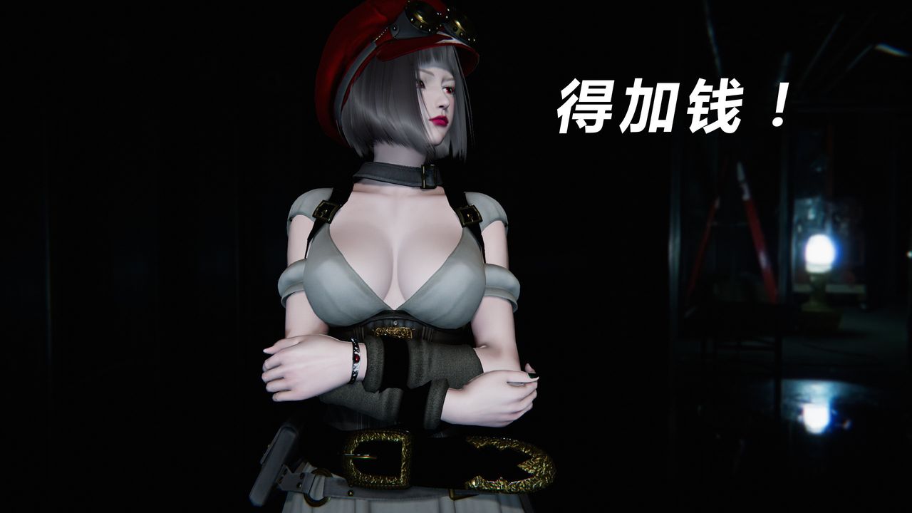 [3D]蝴蝶之殇第二季第31话-最终话