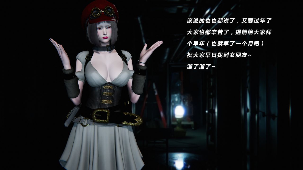 [3D]蝴蝶之殇第二季第31话-最终话