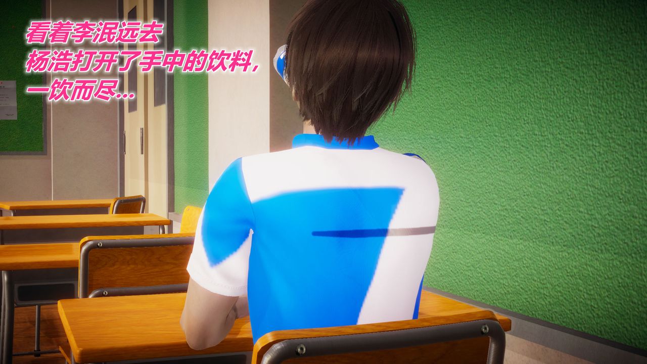 [3D]附身饮料第01话