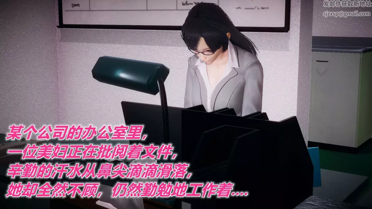 [3D]附身饮料-第01话 - 图片 28