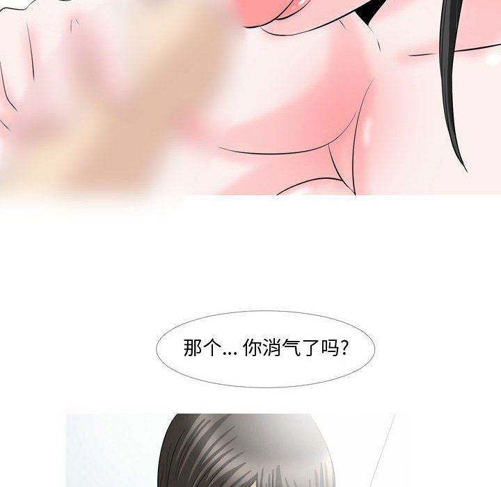 情事物语Honey第29话