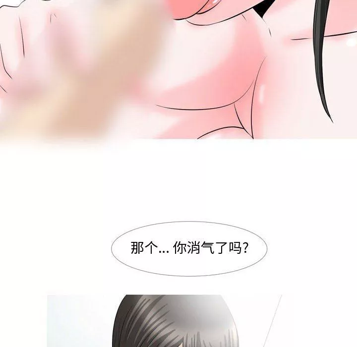 情事物语Honey-第29话 - 图片 20