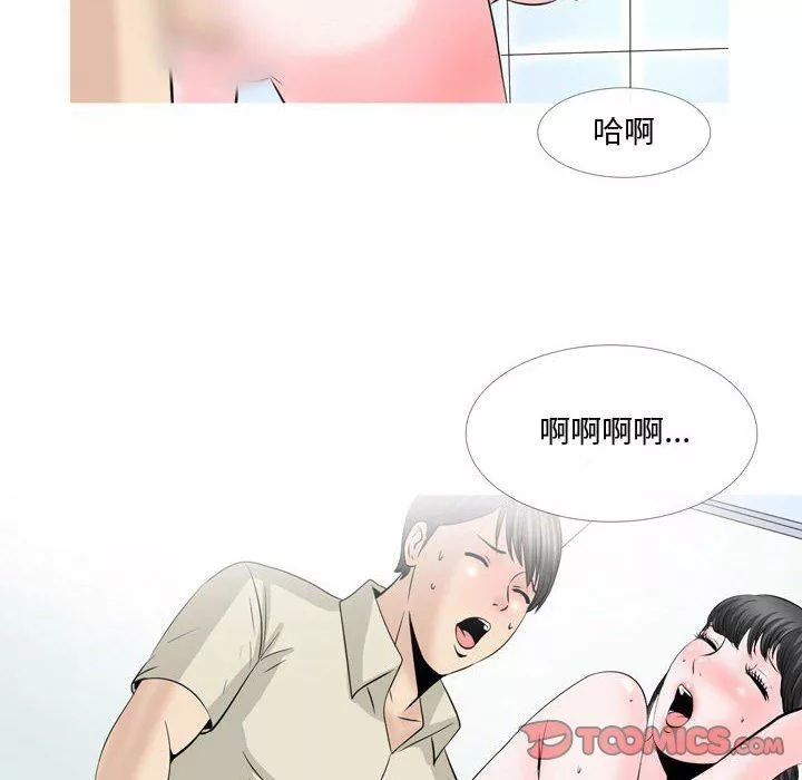 情事物语Honey-第29话 - 图片 25
