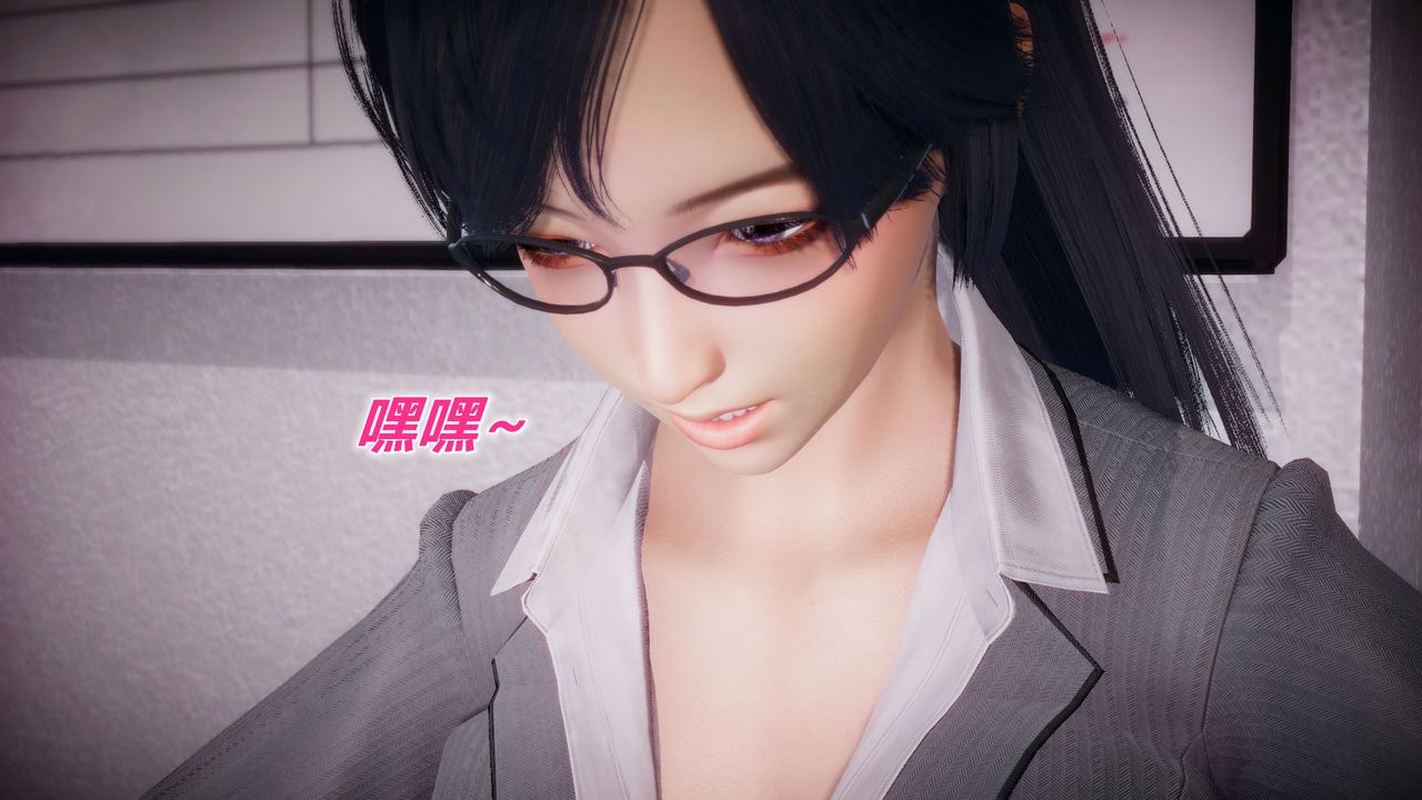 [3D]附身飲料第01話