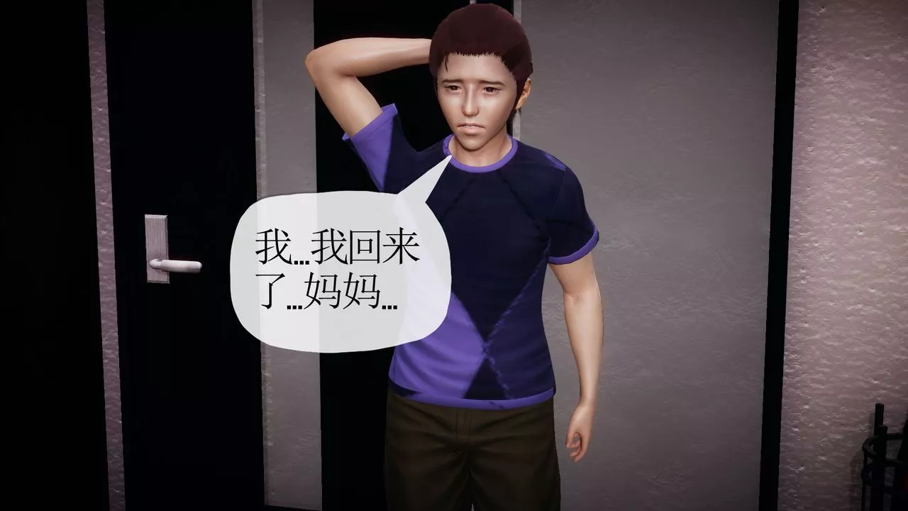 [3D]附身饮料-第01话 - 图片 38