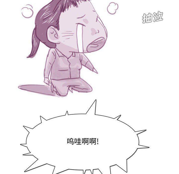 情事物语Honey第30话