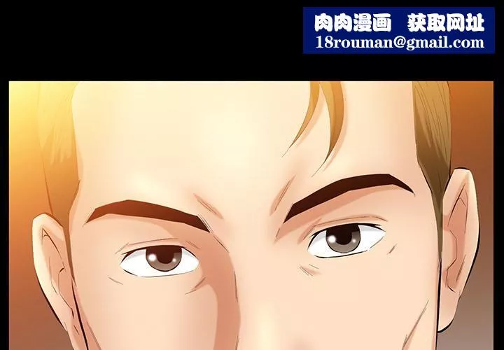 羈絆第31話
