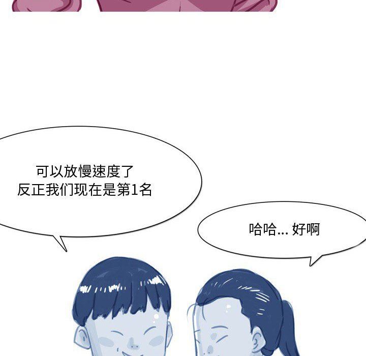 情事物语Honey第30话