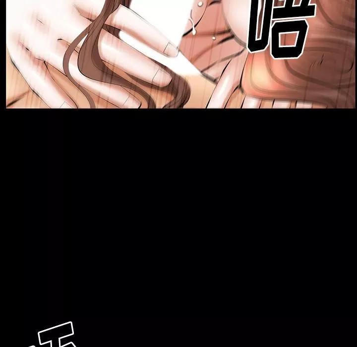 羁绊-第31话 - 图片 15