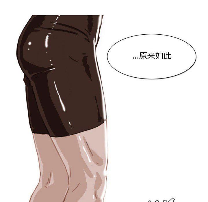 情事物语Honey第30话