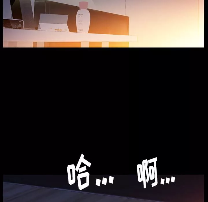 羁绊-第31话 - 图片 23