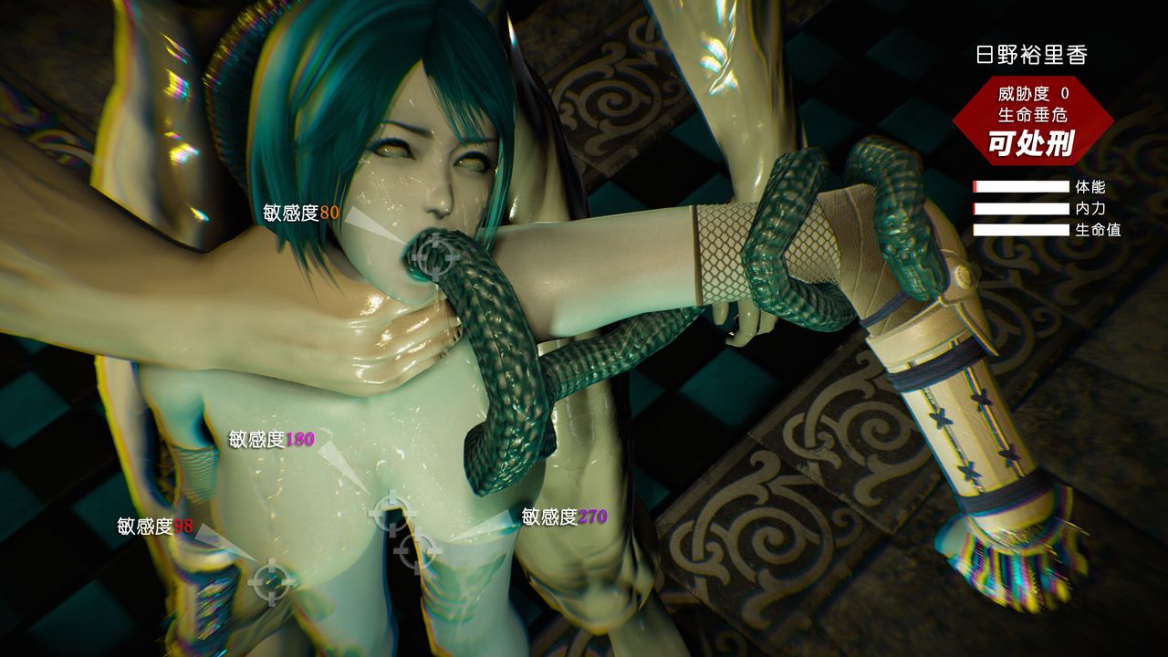 [3D]蝴蝶之殤第二季第二季BAD-END外番