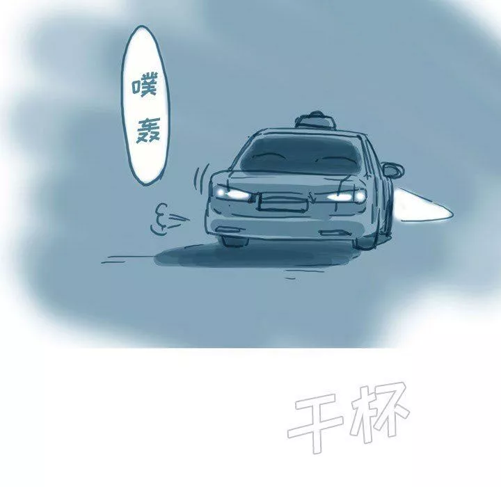 情事物语Honey-第31话 - 图片 8
