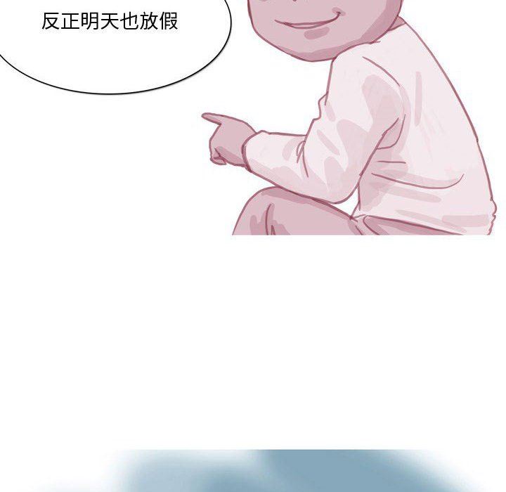 情事物语Honey第31话