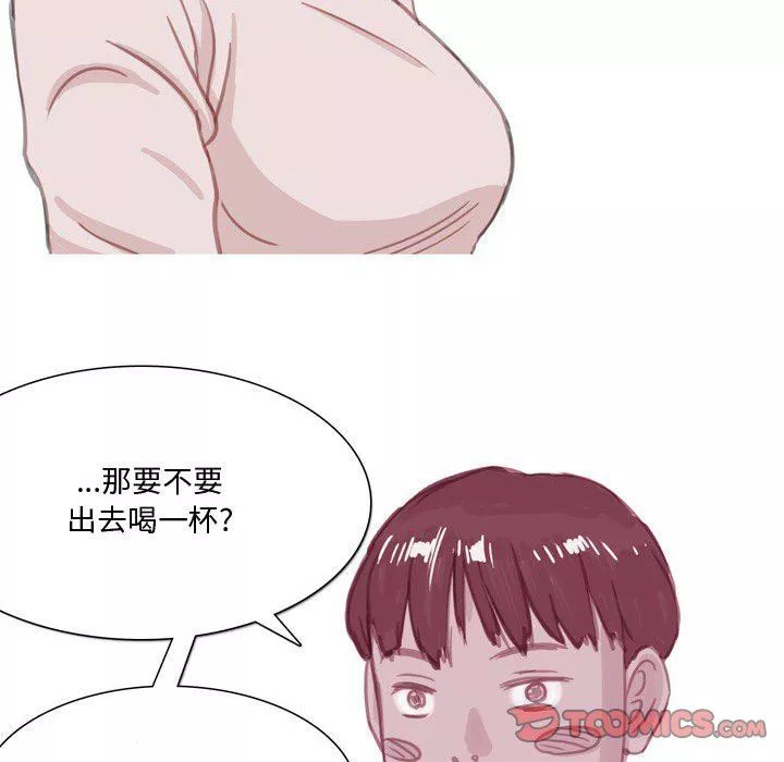 情事物语Honey-第31话 - 图片 6