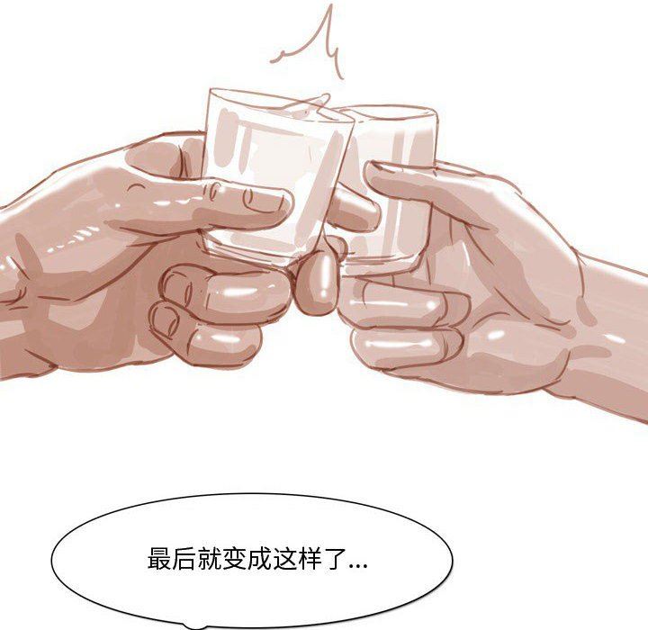 情事物语Honey第31话