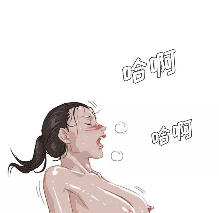 情事物语Honey-第31话 - 图片 19