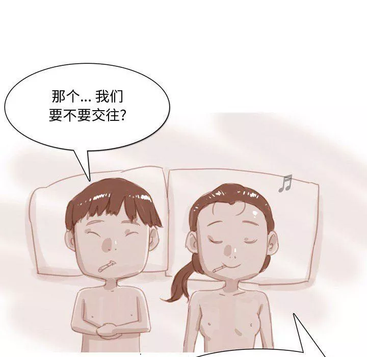 情事物语Honey-第31话 - 图片 28