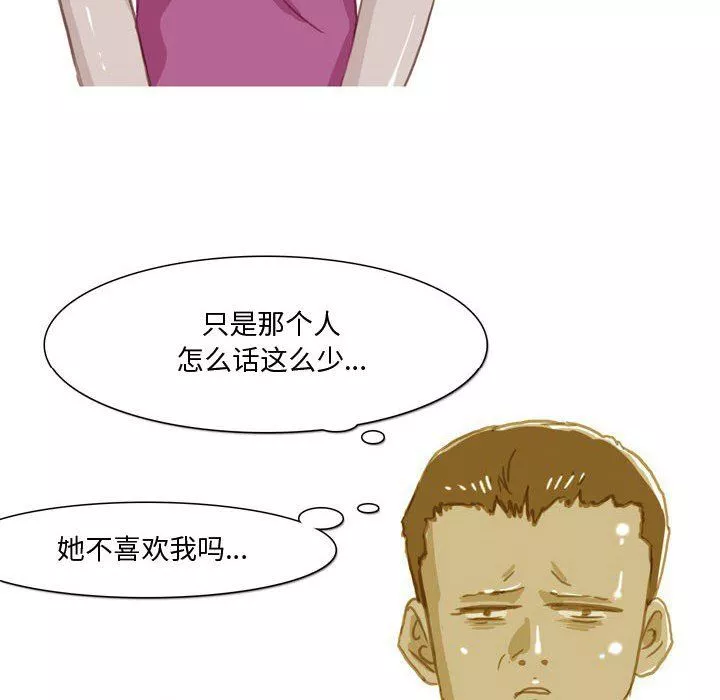 情事物語Honey第32話
